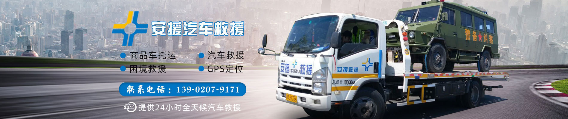 汽车托运公司,天津商品车托运,天津摩托车托运