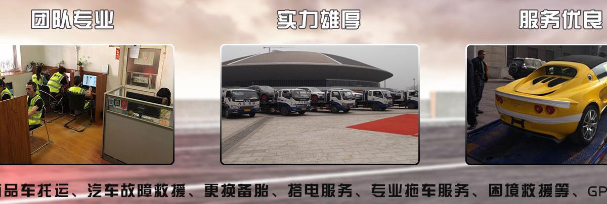 汽车托运公司,天津商品车托运,天津摩托车托运